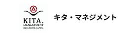 キタ・マネジメント