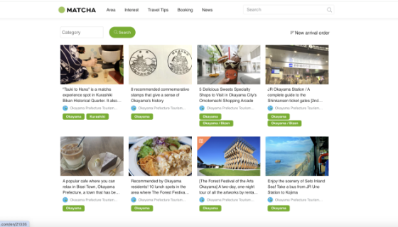 日本最大級の訪日メディア、MATCHAに同時掲載されることで、幅広い読者層にリーチし、訪日客向けの認知度を大幅に向上させます。
