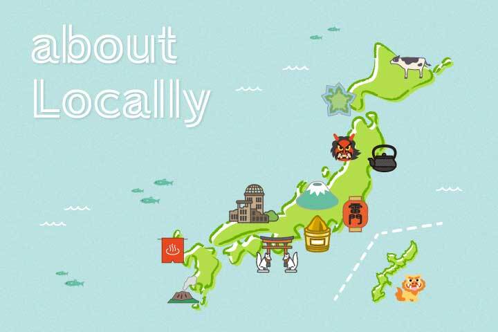 Locallyについて